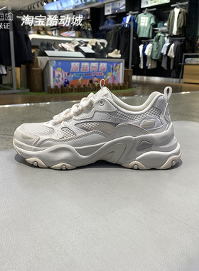 Skechers女鞋熊猫鞋2025新品时尚老爹鞋运动缓震透气休闲鞋150525