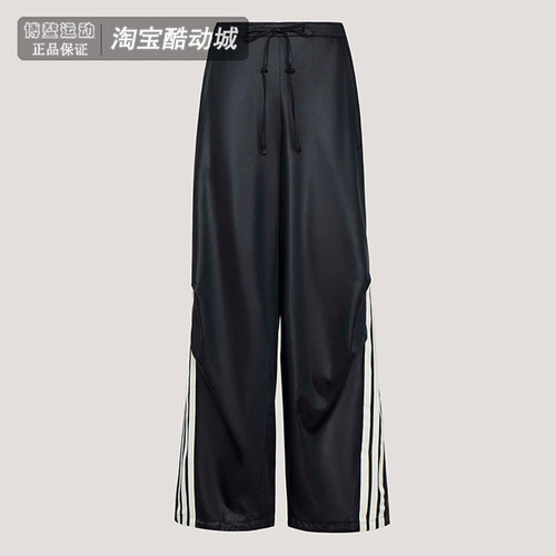 阿迪达斯女士三条纹透气宽松长裤