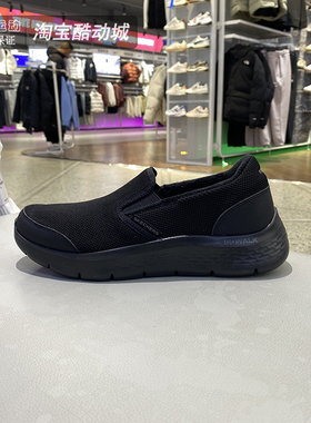 Skechers男鞋加绒一脚蹬健步鞋冬季轻便减震保暖运动休闲鞋216331