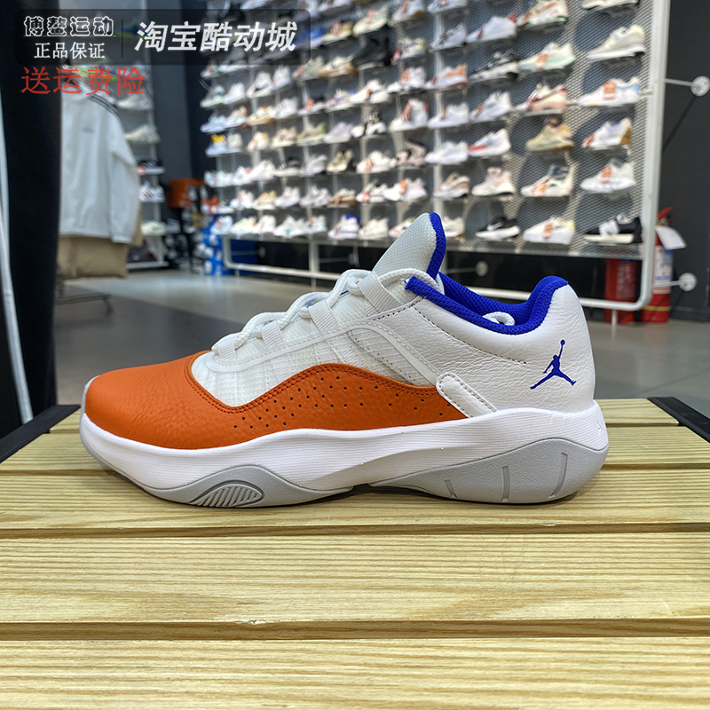 耐克男子2023春新款AIR JORDAN 11缓震实战篮球鞋CW0784-108-147