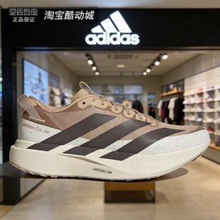 低帮运动耐磨缓震竞速跑步鞋 男士 KK2690 阿迪达斯2025新款 Adidas