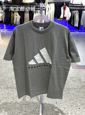 阿迪达斯短袖男女同款2025春季运动服休闲宽松透气圆领T恤JD6127