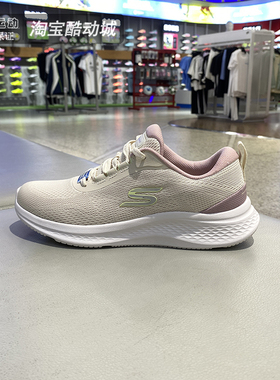 Skechers女鞋跑步鞋2025秋新品健身训练减震透气网面运动鞋150620