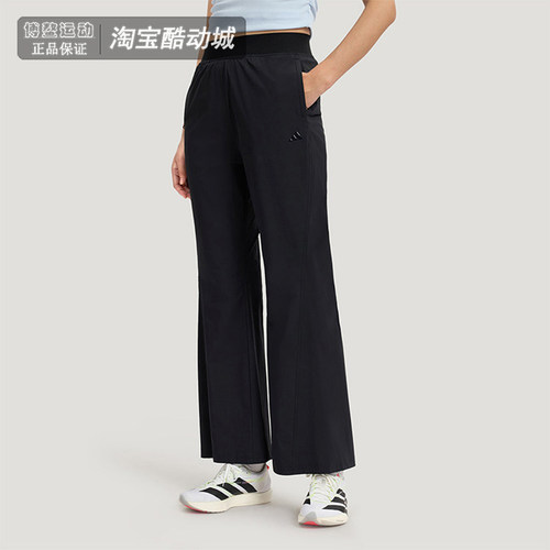 阿迪达斯女运动休闲防晒微喇长裤