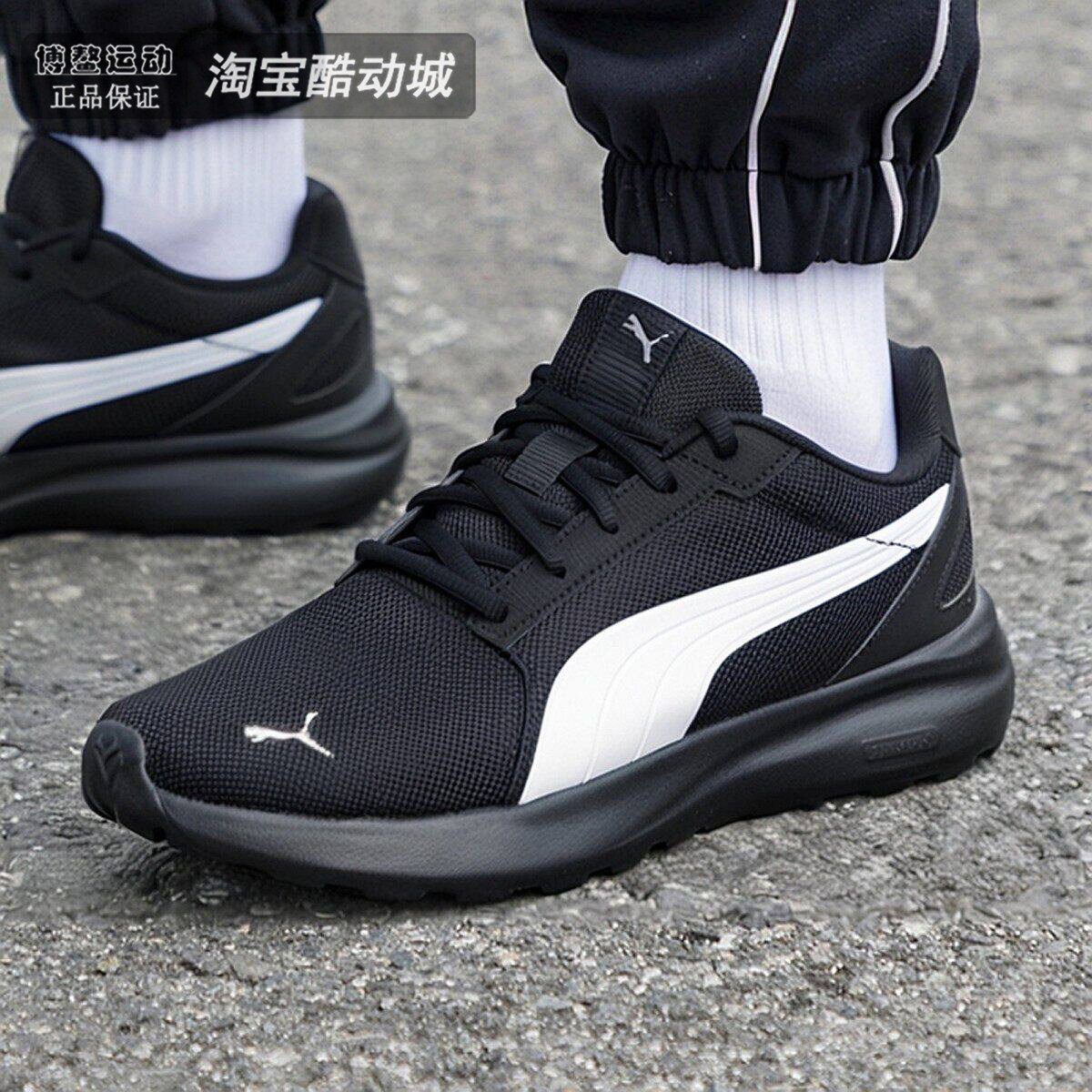 PUMA彪马男女鞋轻便慢跑鞋低帮透气缓震休闲黑色运动鞋400235-01