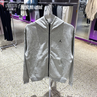 Nike耐克外套男装Dri-FIT速干透气篮球运动服连帽夹克FV8603-050