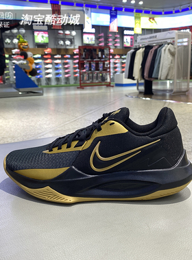 NIKE耐克男鞋2025新款PRECISION VI缓震低帮实战篮球鞋DD9535-005