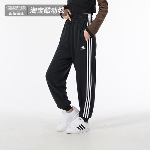 阿迪达斯女运动宽松透气束脚长裤