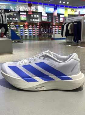 阿迪达斯男女鞋ADIZERO EVO SL训练运动透气减震竞速跑步鞋JS4454