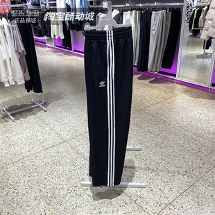 Adidas阿迪达斯三叶草长裤男款冬季训练宽松休闲运动直筒裤IZ4801