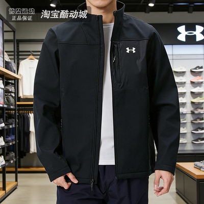 安德玛外套男装宽松立领梭织夹克