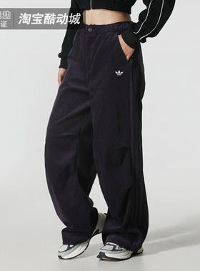 阿迪达斯三叶草女裤2025冬季新款运动休闲透气宽松梭织长裤KS5959