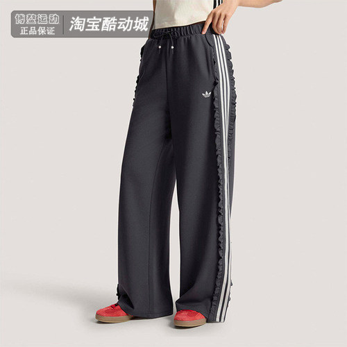 阿迪达斯女士荷叶边运动针织长裤