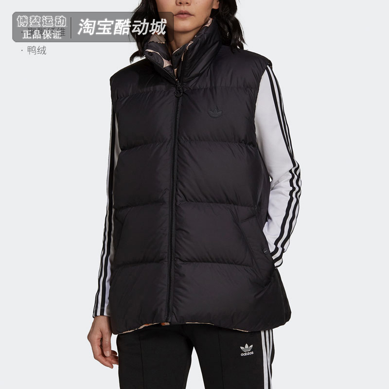 女双面穿羽绒马甲阿迪达斯正品