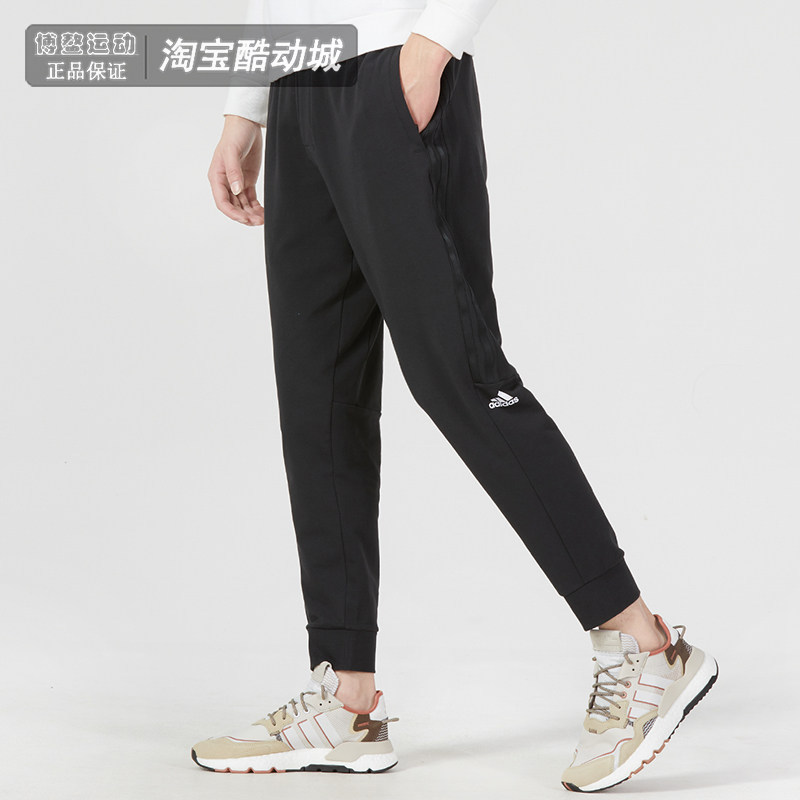 Adidas阿迪达斯针织长裤男子休闲运动九分裤跑步透气小脚裤IA8181