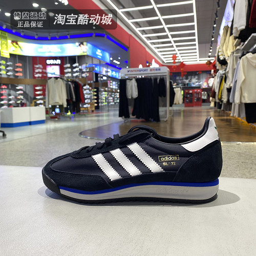 阿迪达斯男女低帮运动复古休闲鞋