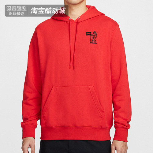 耐克男子运动休闲套头衫连帽卫衣