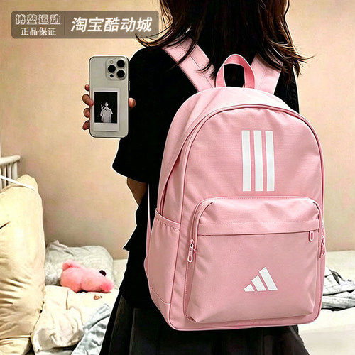 阿迪达斯女子学生书包运动双肩包