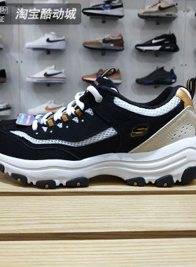 Skechers女鞋时尚熊猫鞋缓震网面运动厚底增高休闲鞋8730066-BKGD