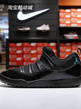 Nike/耐克JORDAN小童低帮运动训练轻便耐磨减震篮球鞋BQ7101-047