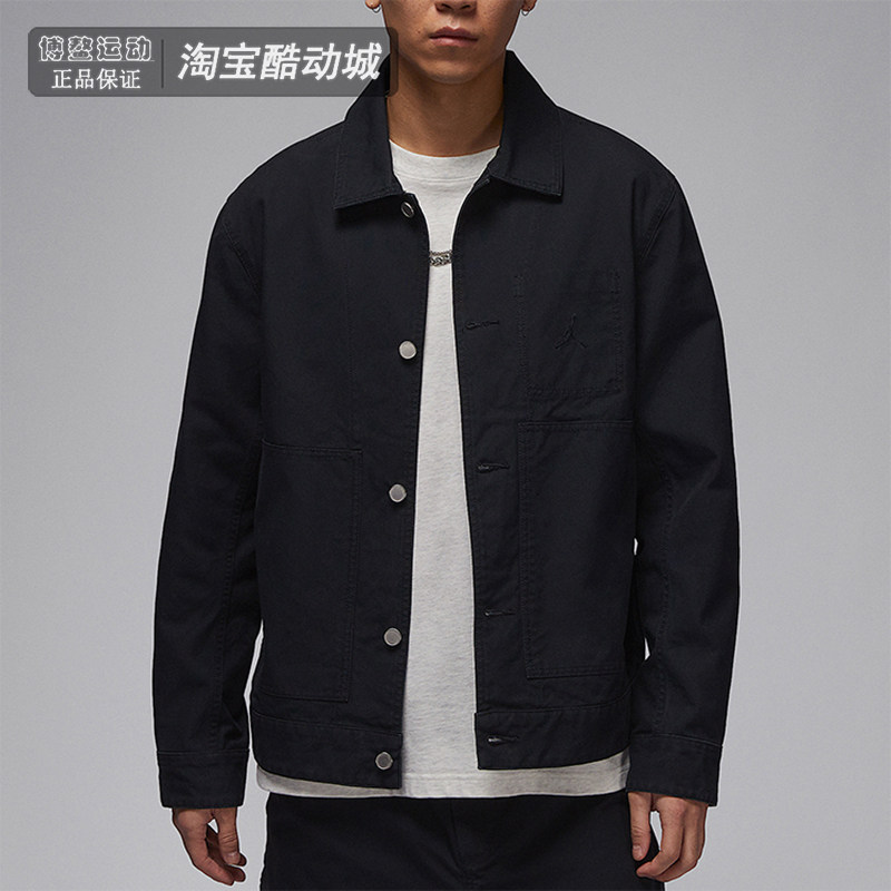 Nike/耐克JORDAN男士春秋款休闲运动翻领梭织夹克外套HF9318-010,运动服/休闲服装,运动茄克/外套,淘宝优惠券,粉丝福利购,淘宝优惠卷