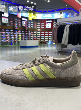 阿迪达斯三叶草女鞋德训鞋SPEZIAL低帮板鞋休闲鞋复古T头鞋IH1502