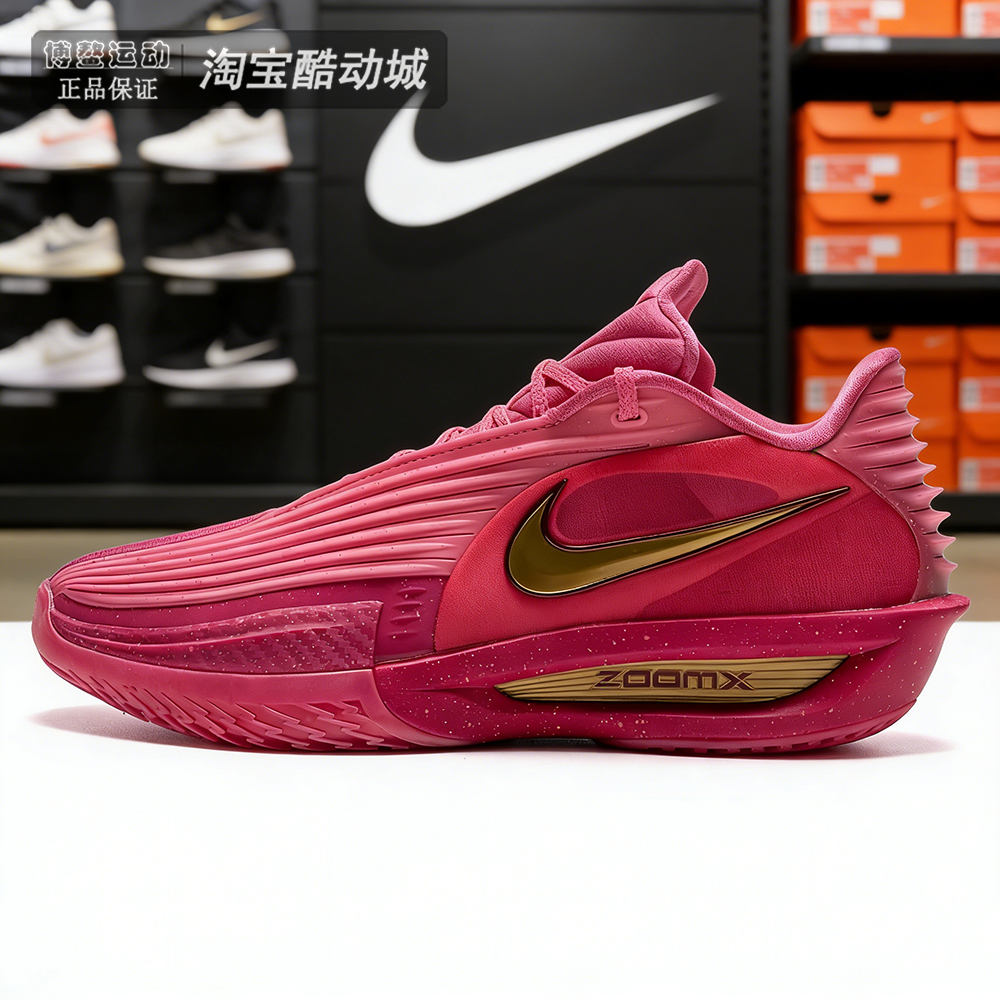 NIKE耐克男鞋G.T. CUT 3 TURBO运动防滑减震实战篮球鞋IM9441-600,运动鞋new,篮球鞋,淘宝优惠券,粉丝福利购,淘宝优惠卷