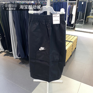 Nike耐克透气短裤男子夏季户外运动休闲梭织工装五分裤FB1247-010