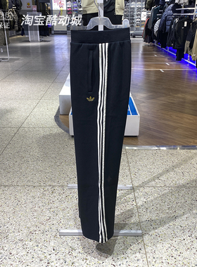 阿迪达斯男裤2026春季新年款训练运动休闲宽松直筒针织长裤KT0652