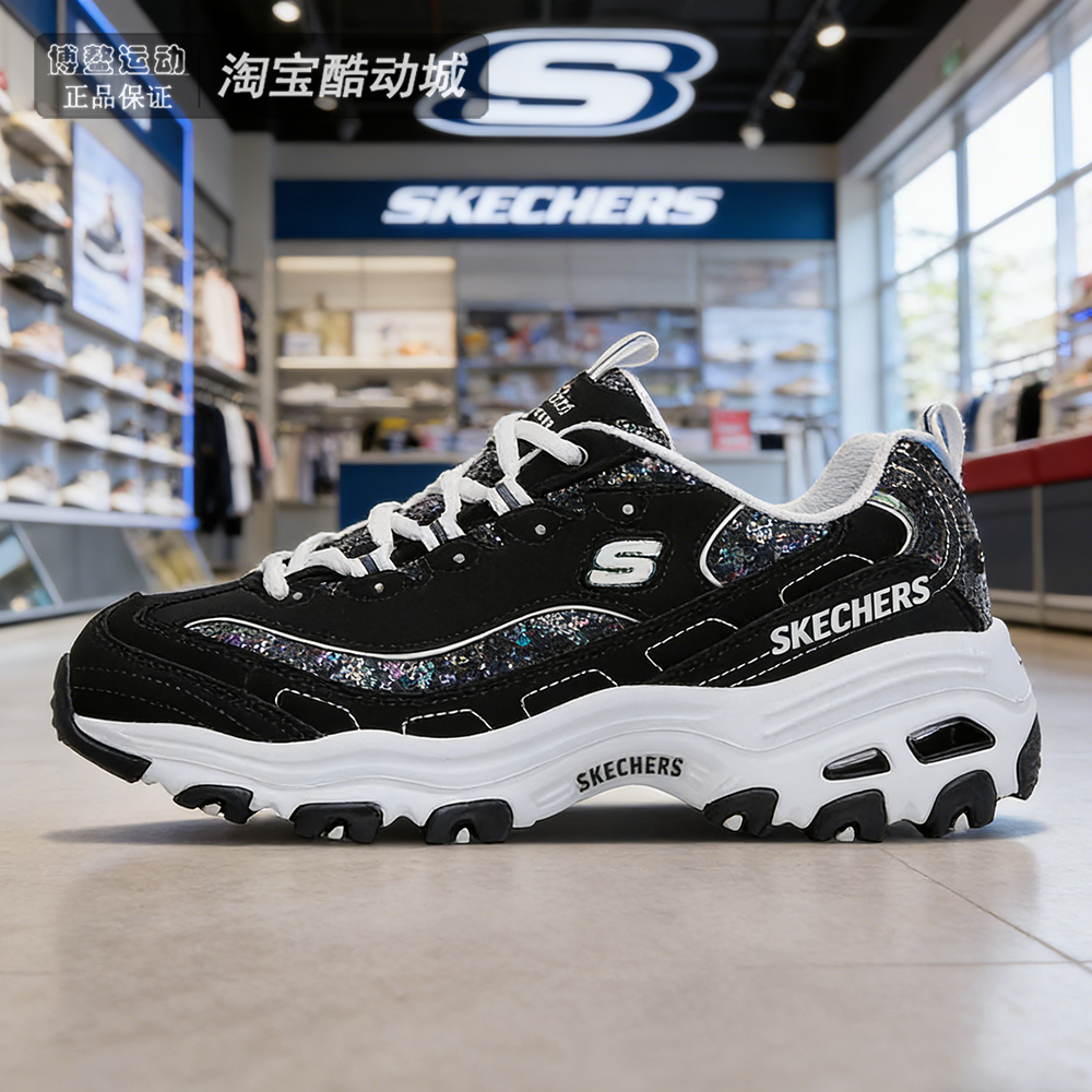 斯凯奇女鞋时尚熊猫鞋复古老爹鞋缓震耐磨运动鞋厚底休闲鞋11916,运动鞋new,运动休闲鞋,淘宝优惠券,粉丝福利购,淘宝优惠卷