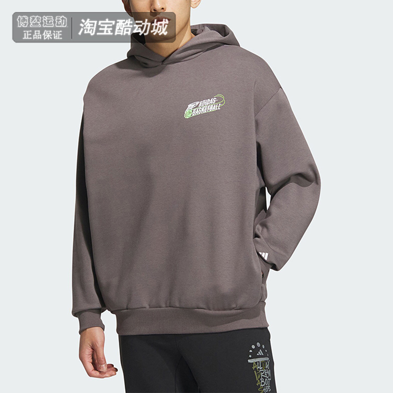 阿迪达斯男篮球印花连帽套头卫衣