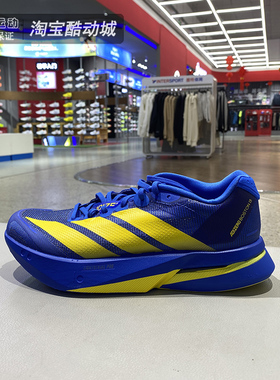 阿迪达斯男女鞋ADIZERO BOSTON 13缓震透气训练运动跑步鞋KK4238