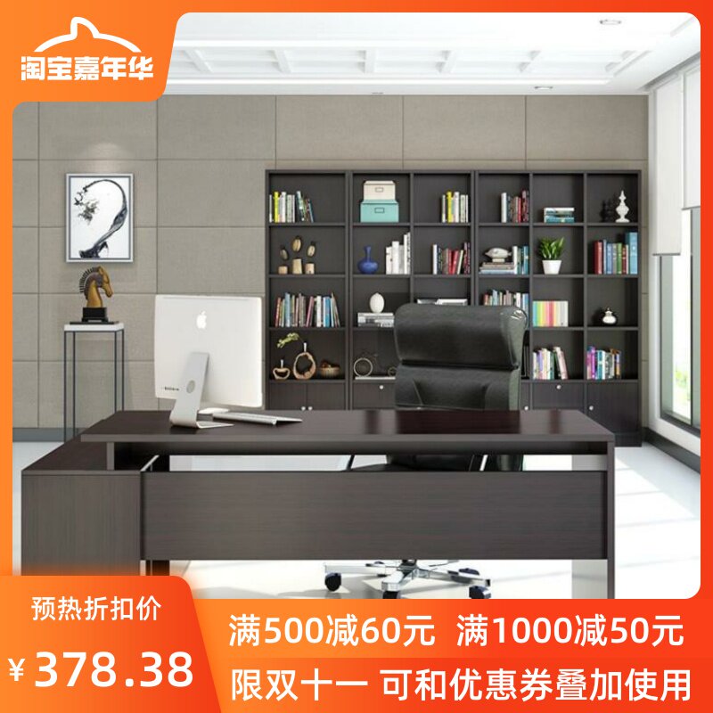 新款行政部桌简单办公财务桌桌老板桌简约现代大班台主管台主管桌|ruв категории коммерческий/офисная мебель, офисная мебель, стол, большой стол/начальник бюро - от Buy2taobao.com для оказания профессиональной услуги покупки агента Taobao