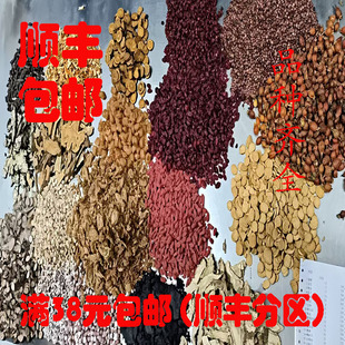 中药材 正品 天葵子 天葵籽 紫背天葵子 可打超细粉 100g满38包邮