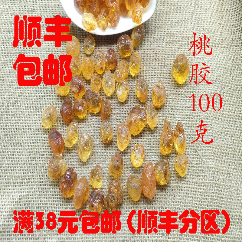 中药材 桃胶 云南天然 特级 可打超细粉 正品 无硫 100g 满38包邮