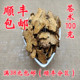 可打超细粉 苍术 包邮 满38 100g 无硫 生苍术 苍术片 正品 中药材
