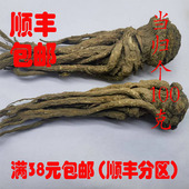 当归个 正品 中药材 100克 当归 可打超细粉 包邮 当归整根 满38元
