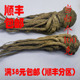 当归个 正品 中药材 100克 当归 可打超细粉 包邮 当归整根 满38元