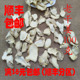 老干姜 正品 中药材 100克 干姜片 无硫 包邮 可打超细粉 满38元