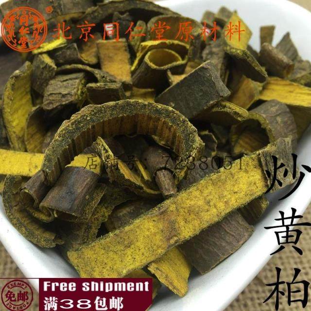 北京同仁堂 中药材正品 炒黄柏 盐炒黄柏 可打粉 100g 满38元包邮