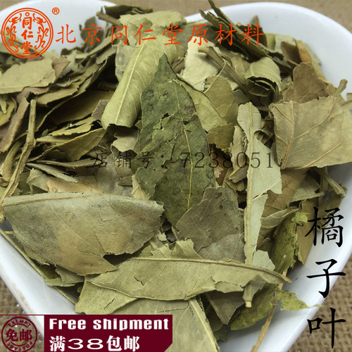 同仁堂北京中药材