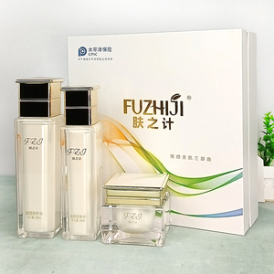 肤之计焕颜美肌三部曲去黑头紧致肌肤预防黑色素美白淡斑收缩毛孔