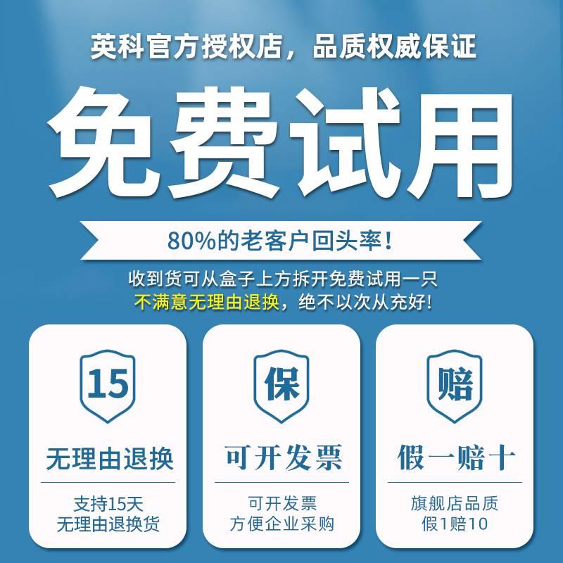 英一手套加厚性耐磨黑色丁次腈乳胶橡科胶皮pvc食品丁睛INTCO/英 居家日用 防护手套 原图主图