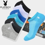 Playboy Quần lót nam quần boxer Quần tre nam sợi u u Convex Thanh niên Boxer Hộp quà thể thao 4 gói