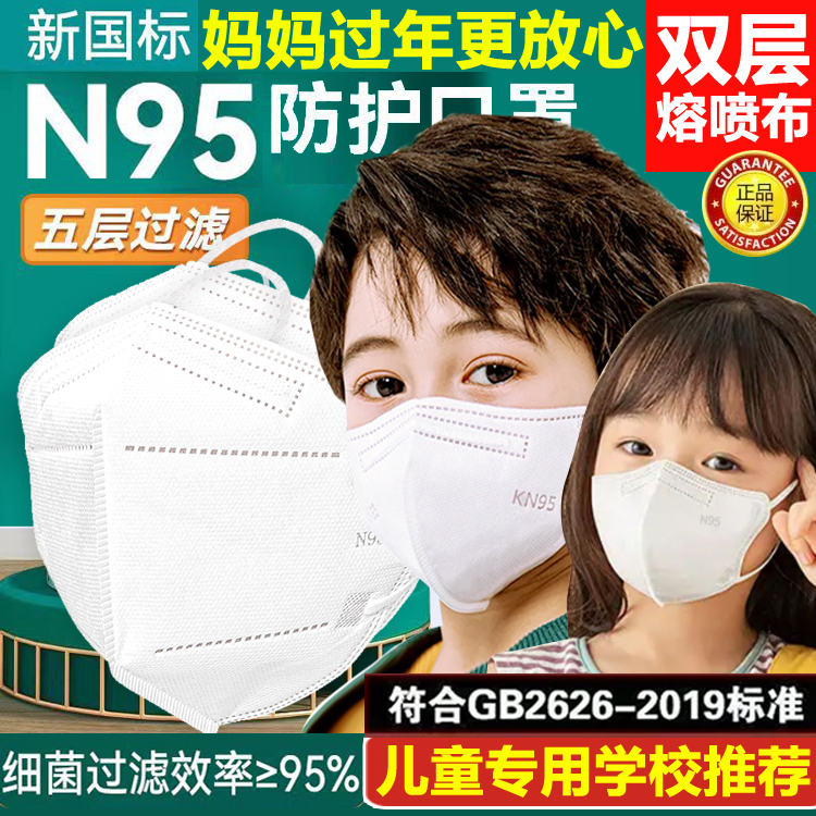 铭心优选：一次性口罩5层防护（一次性口罩5层防护）-第2张图片-提都小院