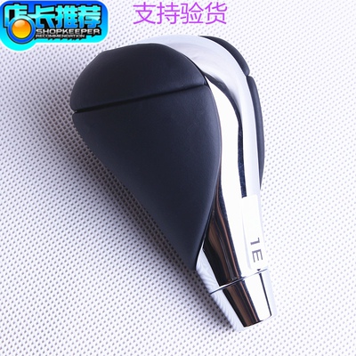 汽车档把挂挡手球原车真皮排挡头
