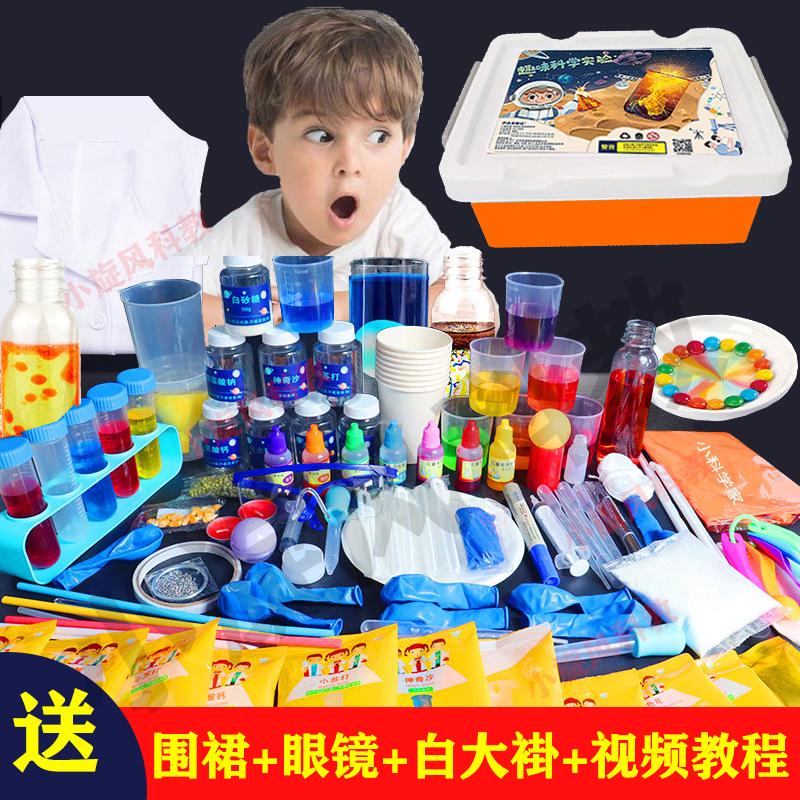 儿童科学实验套装三五年级化学箱