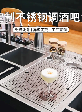 不锈钢调酒台水吧台定制商用