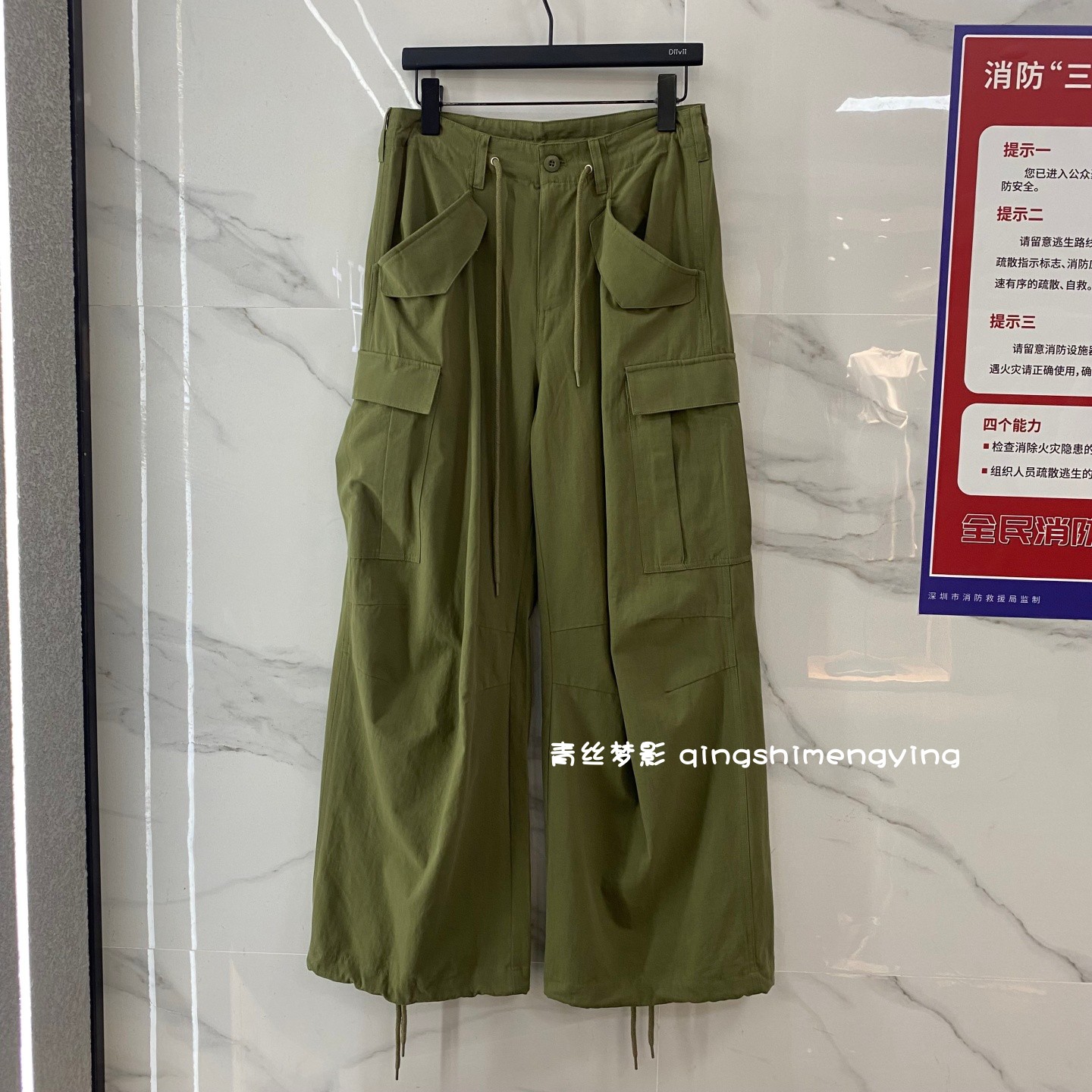 时髦飒酷多口袋抽绳收腰宽松直筒工装裤女 美式复古束脚休闲长裤