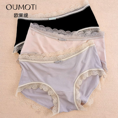 甜美莫代尔内裤蕾丝中腰无痕透气
